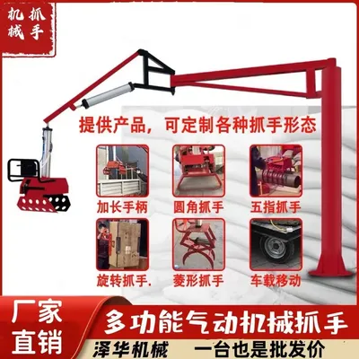 姜堰区雄克卡盘爪schunk机械抓手303542PZN-plus 100-1-IS汰慷秒报价
